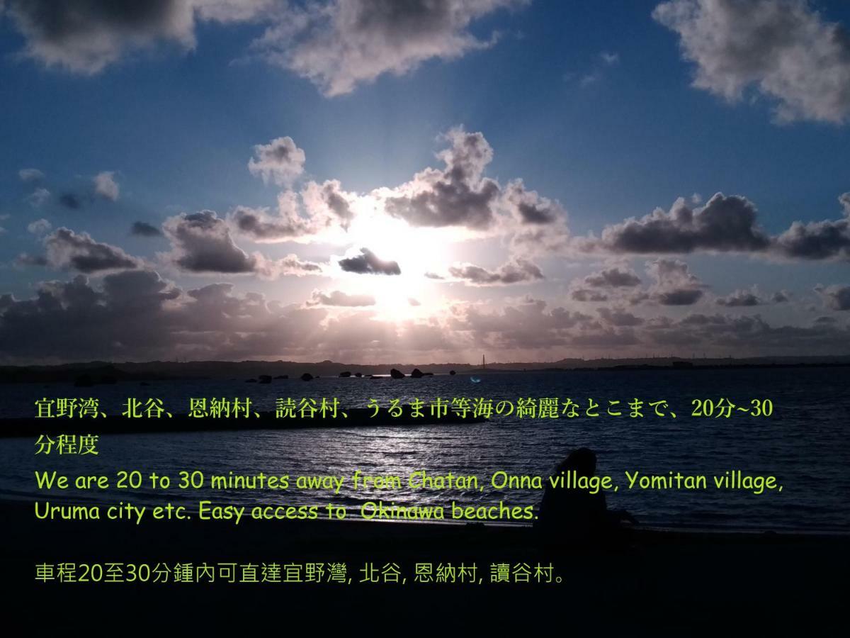 Guesthome Machiya Koza Okinawa Exterior foto