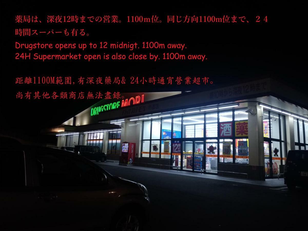 Guesthome Machiya Koza Okinawa Exterior foto