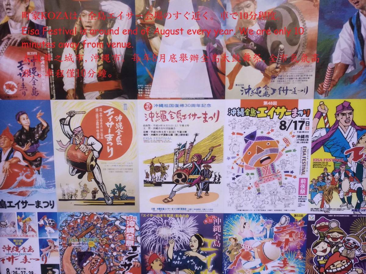Guesthome Machiya Koza Okinawa Exterior foto